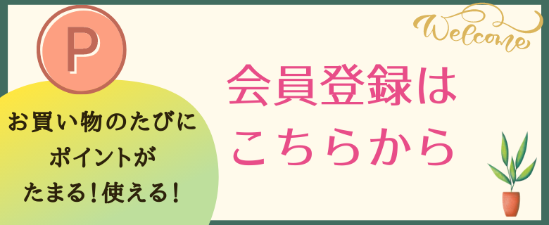 相原バラ園 Topページ 愛媛県松山市のバラ苗生産と通販のお店