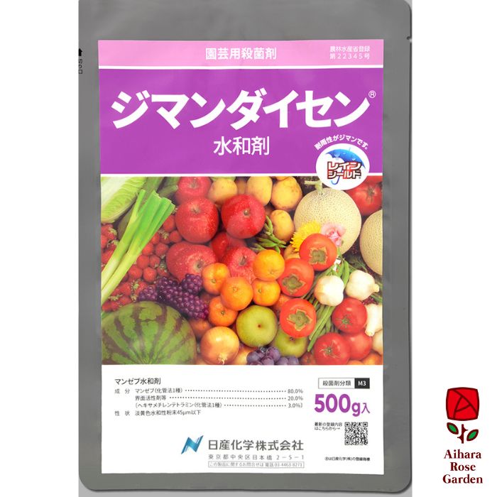 ジマンダイセン水和剤  ５００ｇ