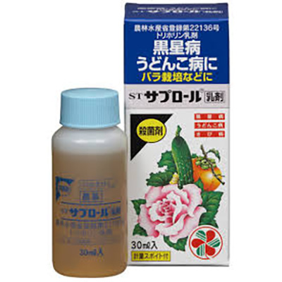 相原バラ園 サプロール乳剤３０ｍｌ 税込 1 155円