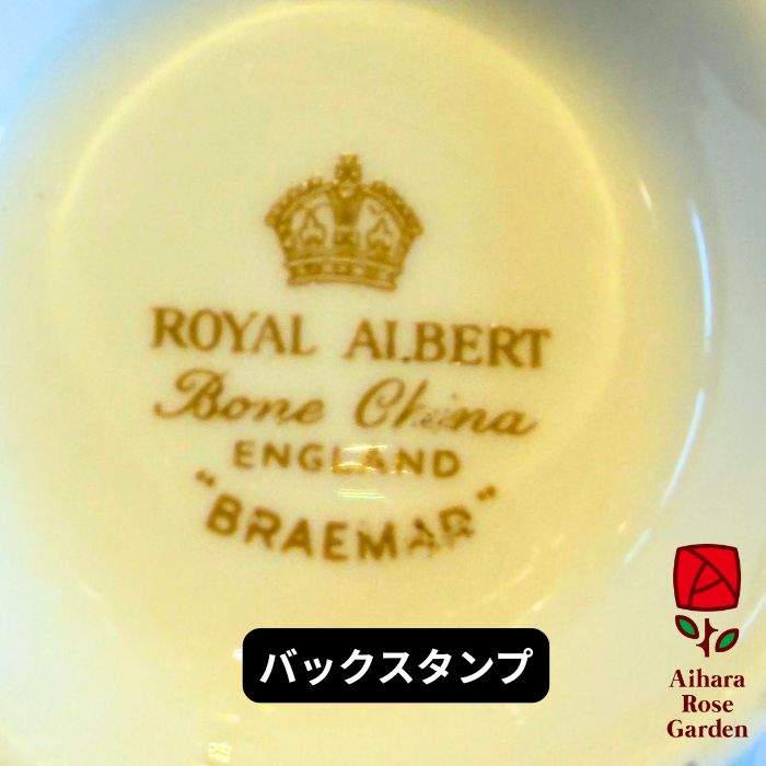 【アンティーク】カップ＆ソーサートリオセット04 6