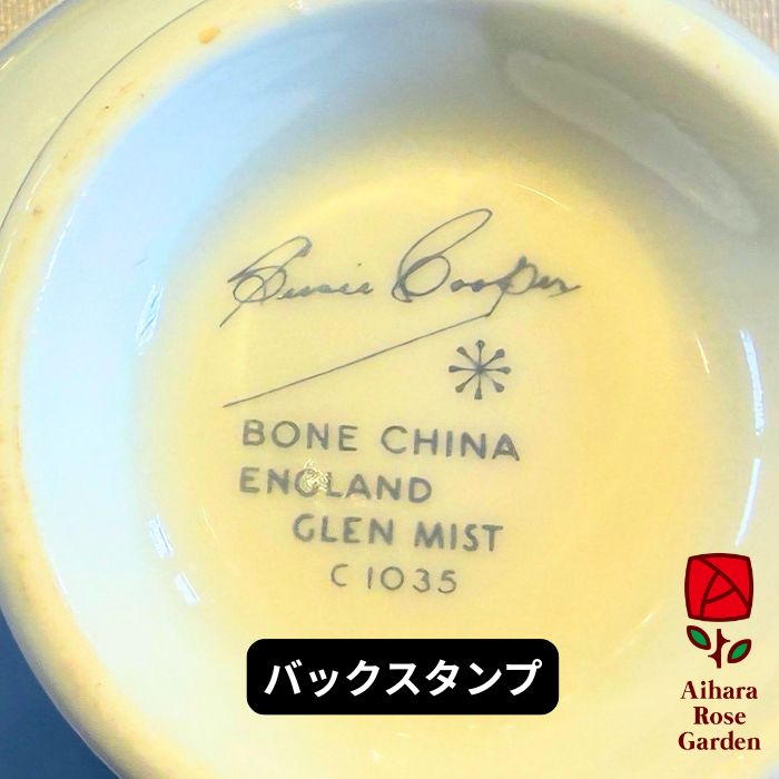 【アンティーク】カップ＆ソーサートリオセット05 6