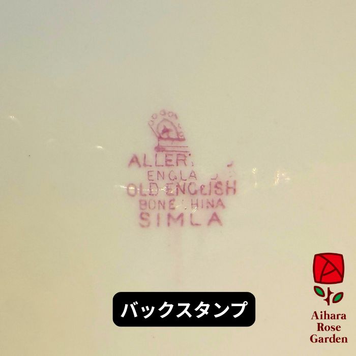 【アンティーク】カップ＆ソーサートリオセット08＊2客セット 6
