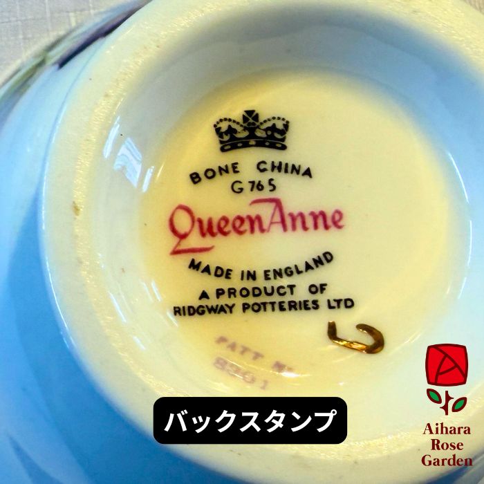 【アンティーク】カップ＆ソーサートリオセット10＊2客セット 6