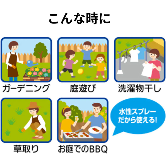 ヤブ蚊マダニスプレー1000ml 2